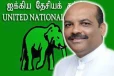 ரணில் வலிந்து சென்று மொட்டு கட்சியிடம் பதவி கேட்கவில்லை: ஐக்கிய தேசியக் கட்சி பதிலடி