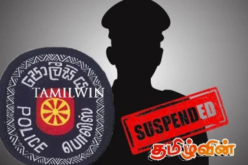 நான்கு பொலிஸார் பணி இடைநிறுத்தம்