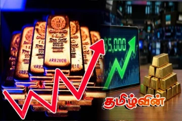 உலக சந்தையில் முதல் முறை! வரலாறு காணாத விலை உயர்வை பதிவு செய்த தங்கத்தின் விலை..