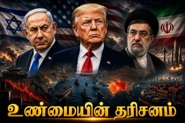 மிகப்பெரிய ஆபத்தில் இஸ்ரேல்.. ஈரானிலிருந்து தோல்வியுடன் திரும்பும் ட்ரம்ப்!
