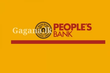 ඔයත් මහජන බැංකුවේ ගණුදෙනුකාරභවතෙක් ද?. විශේෂ දැනුම්දීමක් මෙන්න.(PHOTO)