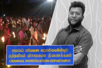 யாழ் பல்கலை மாணவனுக்கு அழைப்பு விடுத்த சி.ஐ.டி!