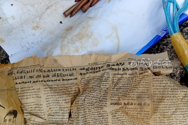 யாழ். பல்கலையில் பரபரப்பு! 20 வருடங்களின் பின்னர் வெளிவரும் ஆபத்தான பல ஆயுதங்கள் | Gun Parts Recovered Jaffna University Campus யாழ். பல்கலையில் பரபரப்பு! 20 வருடங்களின் பின்னர் வெளிவரும் ஆபத்தான பல ஆயுதங்கள் | Gun Parts Recovered Jaffna University Campus