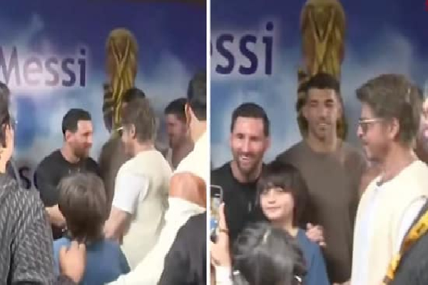 உலகின் பிரபல கால்பந்து வீரர் லியோனல் மெஸ்ஸி இந்தியா வருகை; புகைப்படம் எடுக்க 10 லட்சம்! | Lionel Messi Visit India Photo With Him Rs 10Lakh உலகின் பிரபல கால்பந்து வீரர் லியோனல் மெஸ்ஸி இந்தியா வருகை; புகைப்படம் எடுக்க 10 லட்சம்! | Lionel Messi Visit India Photo With Him Rs 10Lakh