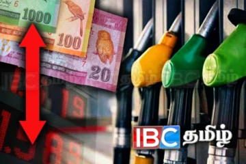 எரிபொருள் விலை திருத்தம் தொடர்பில் அமைச்சர் வெளியிட்ட தகவல்