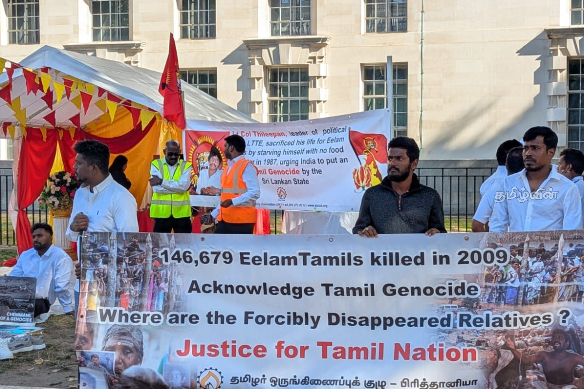 புலம்பெயர் நாடுகளில் தியாக தீபம் திலீபனின் 39ஆம் ஆண்டு நினைவேந்தல் அனுஷ்டிப்பு | Thileepan Observed In London