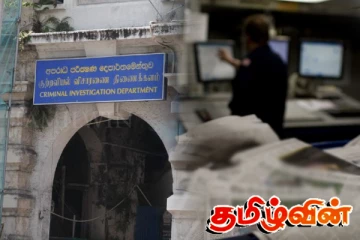 சிஐடி விசாரணைக்கு அழைக்கப்பட்ட தனியார் பத்திரிகையொன்றின் தலைமை ஆசிரியர்