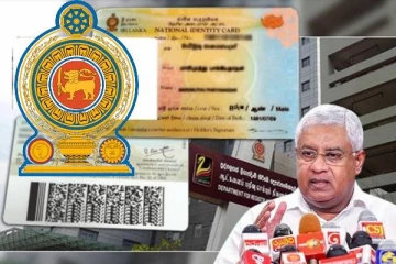 தேசிய அடையாள அட்டையில் ஏற்படவுள்ள மாற்றம்: டிரான் அலஸ் உறுதி