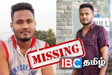 காணாமல்போன இளைஞன் : பொதுமக்கள் உதவியை நாடும் காவல்துறை
