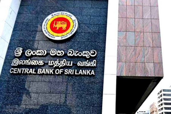 நாணயக் கொள்கை தொடர்பில் மத்திய வங்கி வெளியிட்ட அறிவிப்பு | Monetary Policy Stance Unchanged