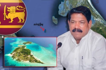 கச்சத்தீவு இலங்கைக்கே உரித்தானது : அமைச்சர் சந்திரசேகர் அறிவிப்பு