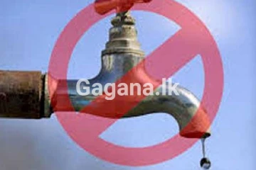 ප්‍රදේශ කිහිපයකට පැය 9ක ජල කප්පාදුවක්