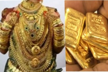 රන් මිල වාර්තාගත ලෙස පහල යයි.. සුබ ආරංචියක්..නව මිල දර්ශකය මෙන්න.