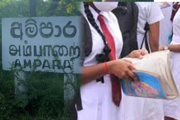 அம்பாறையில் காணாமல் போன பாடசாலை மாணவிகள் கண்டுபிடிப்பு
