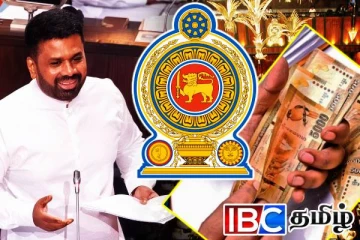 எம்.பிக்களின் ஓய்வூதியச் சலுகைகளுக்கு முற்றுபுள்ளி...! அநுர வைத்த செக்