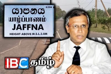 வடமாகாண முதலமைச்சர் வேட்பாளர் நானே : சுமந்திரன் அதிரடி அறிவிப்பு