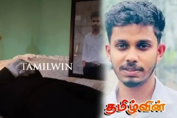 சப்ரகமுவ பல்கலைக்கழக மாணவன் மரணம் தொடர்பில் ஆராய மூவரடங்கிய விசாரணைக்குழு