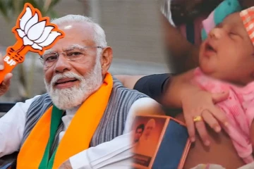 மீண்டும் ஆட்சியை பிடித்த மோடி : 20 குழந்தைகளுக்கு தங்க மோதிரம் பரிசு