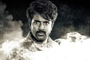 பராசக்தி படம் முதல் நாள் எவ்வளவு வசூல் செய்துள்ளது தெரியுமா? இதோ