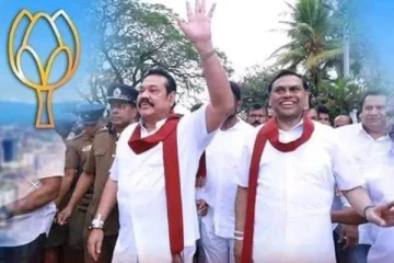 மொட்டு கட்சியின் முக்கிய கூட்டம் தொடர்பில் வெளியான தகவல்