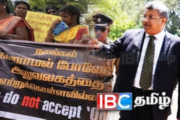 வலிந்து காணாமல் ஆக்கப்பட்டோர் தொடர்பான ஐ.நா குழு! ஜெனீவாவுக்கு பறந்த நீதியமைச்சர்