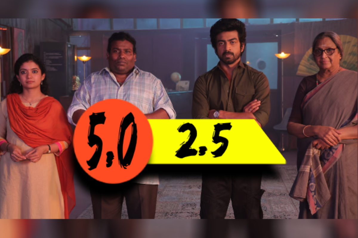 Con City திரை விமர்சனம் | Con City Movie Review