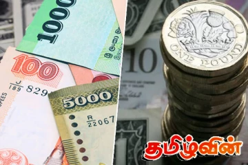 மாற்றம் கண்ட டொலரின் பெறுமதி