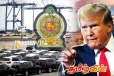 இலங்கைக்கான வாகன இறக்குமதி ஏற்பட்டுள்ள சிக்கல்