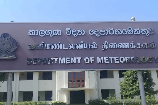 நாளை முதல் மீண்டும் மழை ; வளிமண்டலவியல் திணைக்களம் | Rain Will Intensify From The 9Th To The 12Th நாளை முதல் மீண்டும் மழை ; வளிமண்டலவியல் திணைக்களம் | Rain Will Intensify From The 9Th To The 12Th