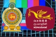 பொது நிறுவனங்களாக்கப்படும் இலங்கை அரச ஊடகங்கள்: அமைச்சர் வெளியிட்டுள்ள தகவல்