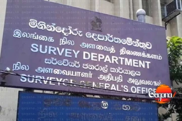 ලොක්කෙක් ජනරාල් සේවයට - කැබිනට් අනුමැතිය මෙන්න