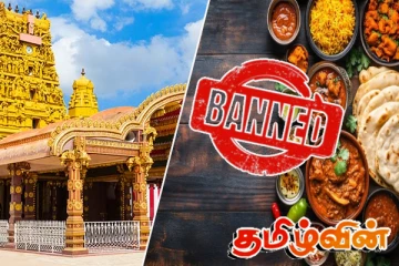 நல்லூரில் உள்ள அசைவ உணவகத்துக்கு தடை விதிக்குமாறு கோரிக்கை