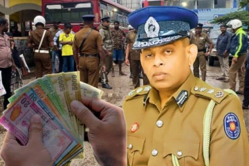 பொதுமக்களுக்கு காவல்துறையினர் விடுத்துள்ள மகிழ்ச்சியான செய்தி