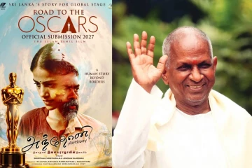 ஆஸ்கர் போட்டியில் இளையராஜா இசையமைத்த இலங்கைத் தமிழ்ப்படம் அந்தோணி