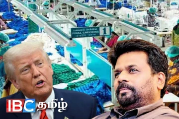 இலங்கைக்கு அமெரிக்கா வைத்த ‘செக்’