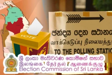 ஜனாதிபதி தேர்தல் : வேட்பாளர்களுக்கான இரு சின்னங்கள் நீக்கம்