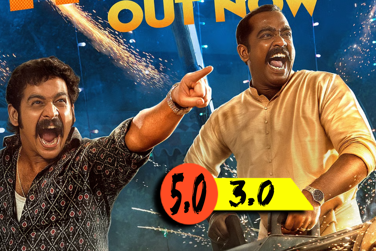 Dhoomakethu (மலையாளம்): திரை விமர்சனம் | Dhoomakethu Movie Review