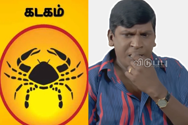 இன்றைய ராசி பலன் 2024 மார்ச் மாதம் 10 ஆம் தேதி எப்படி இருக்கும் தெரியுமா.. | Today Rasi Palan 10 03 2024 Horoscope இன்றைய ராசி பலன் 2024 மார்ச் மாதம் 10 ஆம் தேதி எப்படி இருக்கும் தெரியுமா.. | Today Rasi Palan 10 03 2024 Horoscope