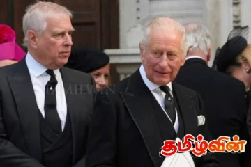 பறிக்கப்பட்டது இளவரசர் அண்ட்ரூவின் பட்டம்!