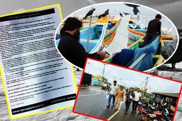 கடற்றொழிலாளர் அமைப்புகள் துண்டுப்பிரசுர விநியோகம்...! விடுக்கப்பட்டுள்ள கோரிக்கை