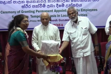 வடக்கு உள்ளூராட்சிமன்ற தற்காலிக பணியாளர்களுக்கான நிரந்தர நியமனமங்கள்