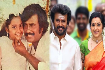 அன்றிலிருந்து இன்று வரைக்கும்... ரஜினியுடன் மீனா