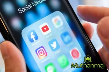 இலங்கையில் புதிய சமூக வலைத்தளம் அறிமுகம்