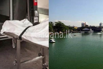 අනන්‍යතාවය තහවුරු නොවූ තවත් අභිරහස් මළ සිරුරක්.