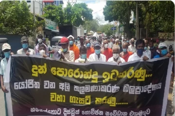 அரசாங்கத்திற்கு பாடம் புகட்டிய விவசாயிகள் -வெளிவந்த தகவல்