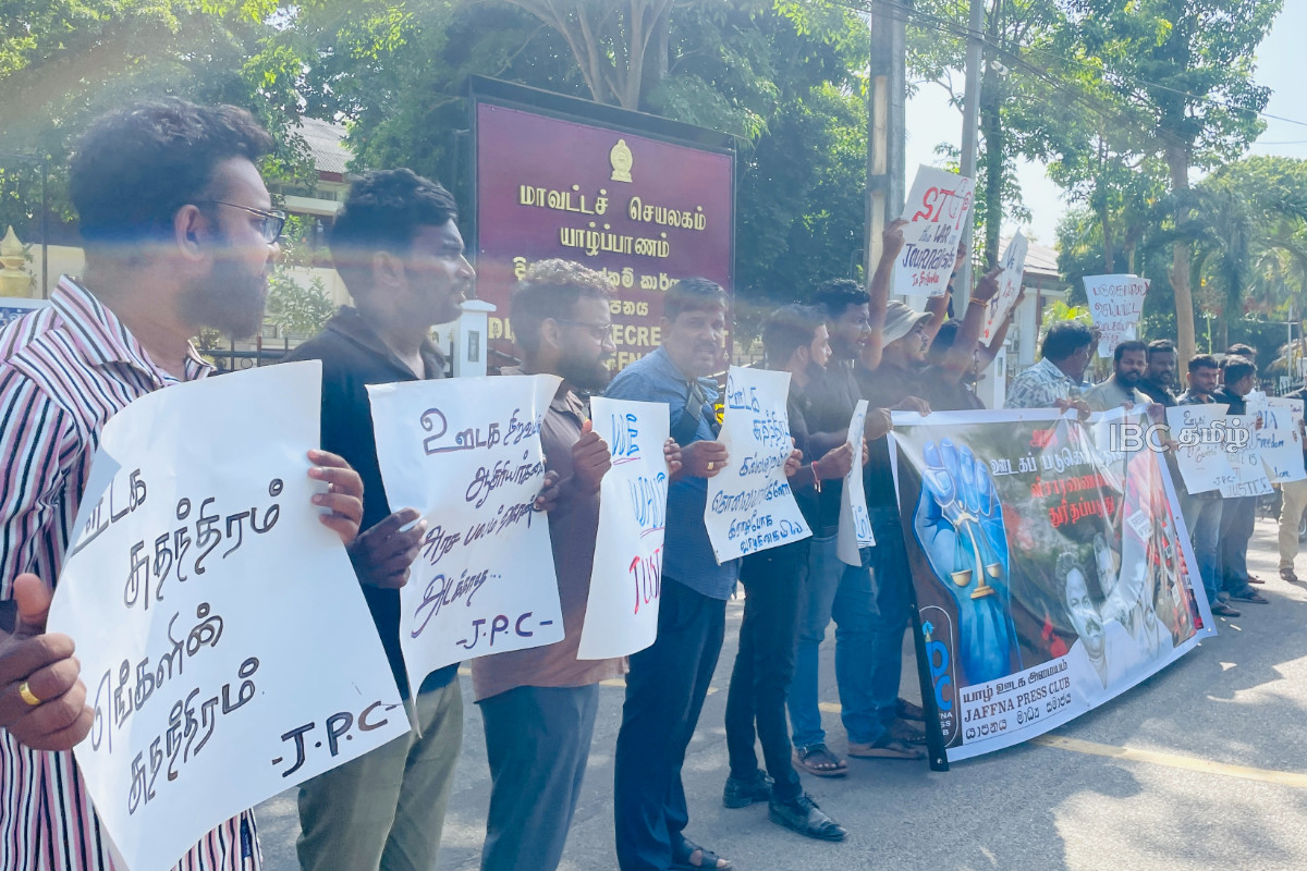 ஊடக சுதந்திரம் கோரி யாழ். மாவட்ட செயலகம் முன்பாக வெடித்த போராட்டம்! | Protest In Jaffna Demanding Media Freedom