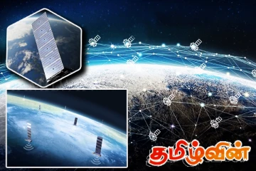 விண்வெளியில் இருந்து கீழே விழுந்த ஸ்டார்லிங்க் செயற்கைக்கோள்