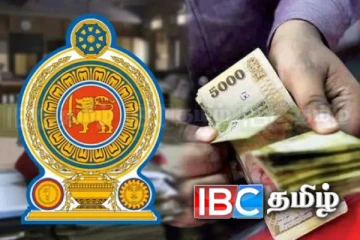 அரசாங்க வேலைக்காக காத்திருப்போருக்கு வெளியான நற்செய்தி