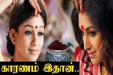 திருமணமான பெண்கள் நெற்றியில் குங்குமம் வைப்பது ஏன்? வியக்க வைக்கும் ரகசியம்!