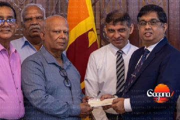 මහජන බැංකු විශ්‍රාමික සංගමයෙන් රට හදන්න ලක්ෂ 45ක්